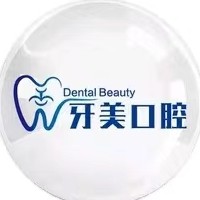 ?？诜N植一顆牙需多少錢！?？诿捞m區(qū)牙美口腔2023種牙價格表即刻獲取，瑞士拓美thommen植牙牙：6356元起/顆！