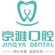 ?？诜N牙一顆多少錢！?？诰┭趴谇婚T診部種植牙新價格已確定，美國歐妮泰Basic種植系統(tǒng)：6796元起/顆！