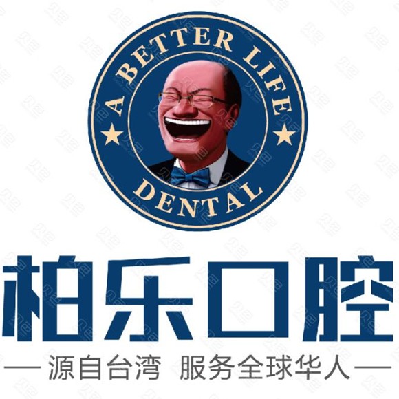 南寧一顆種植牙多少錢！南寧柏樂口腔（南湖總店）種植牙價(jià)格被打下來了，國產(chǎn)天璽牙科種植牙價(jià)格：3124元起/顆！
