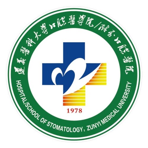 銅仁地區(qū)正畸私立口腔醫(yī)院排名！遵義醫(yī)科大學(xué)附屬口腔醫(yī)院(銅仁分院)市民甄選~