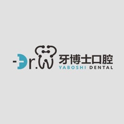 貴陽(yáng)全口種牙最好的口腔醫(yī)院是哪家？貴州牙博士口腔(云巖店)醫(yī)生手術(shù)專業(yè)、設(shè)備先進(jìn)正規(guī)！