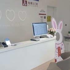 西安去除氟斑牙口腔醫(yī)院排名前十名單公布，西安兔博士口腔(翠華門診部)技術(shù)強(qiáng)口碑好