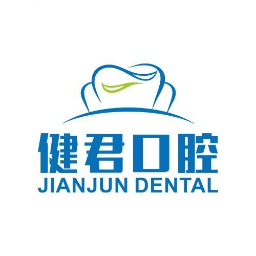 烏魯木齊健君腔門診部