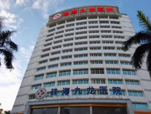 珠海種植牙報價！珠海九龍醫(yī)院2023全新種牙價目表，德國icx種植牙：6517元起/顆！