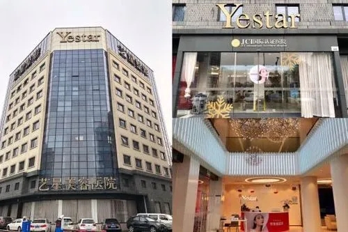 西安去除氟斑牙十大口腔醫(yī)院排名榜！西安藝星醫(yī)院口腔科實(shí)力也不錯(cuò)~