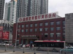 淄博做牙冠十大口腔連鎖品牌！淄博壹美整形口腔科實(shí)力口碑值得期待！