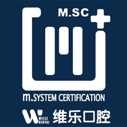 福州維樂口腔(臺江中亭街店)