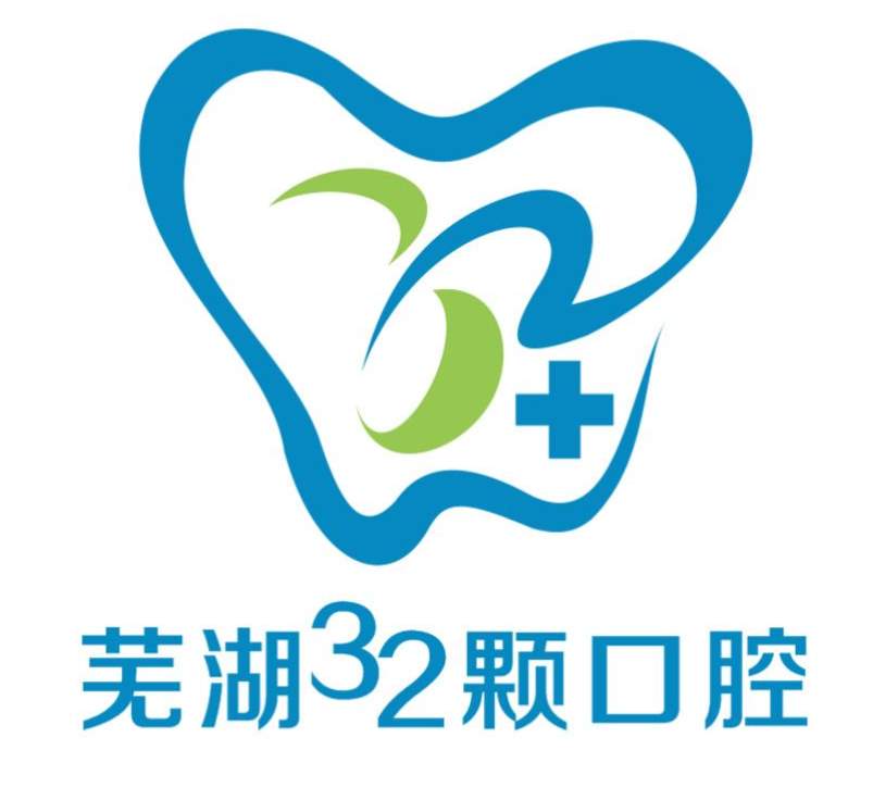 蕪湖32顆口腔門診部