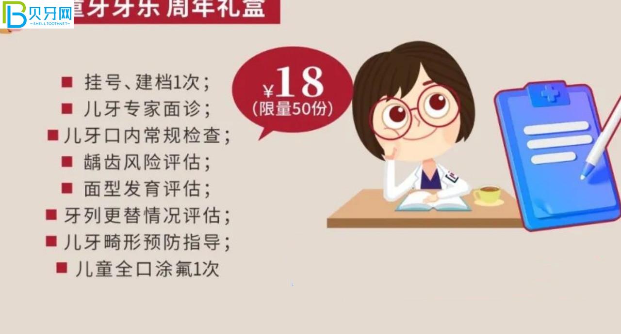 武漢清華陽光口腔補(bǔ)牙哪個(gè)種類好?鑲牙價(jià)格貴嗎？
