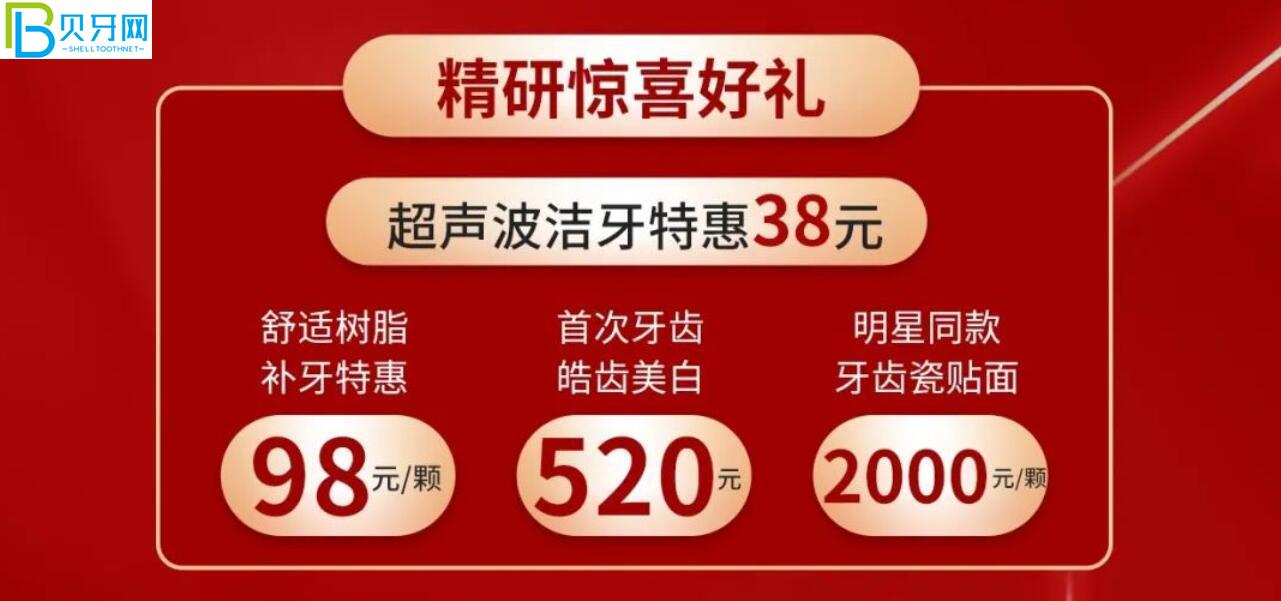 漳州冠成口腔活動(dòng)