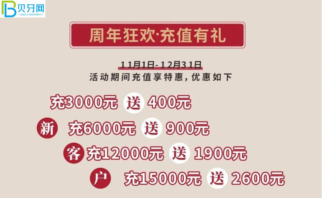武漢清華陽光口腔補(bǔ)牙哪個(gè)種類好?鑲牙價(jià)格貴嗎？