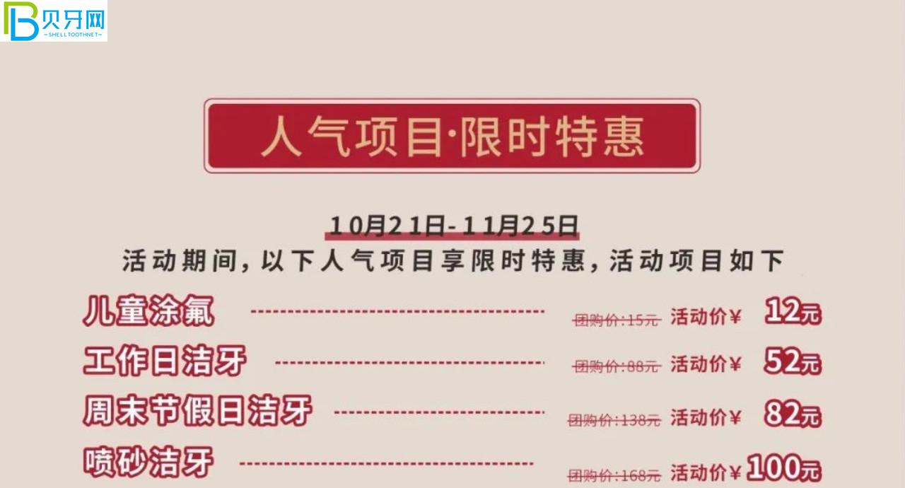 武漢清華陽光口腔補(bǔ)牙哪個(gè)種類好?鑲牙價(jià)格貴嗎？