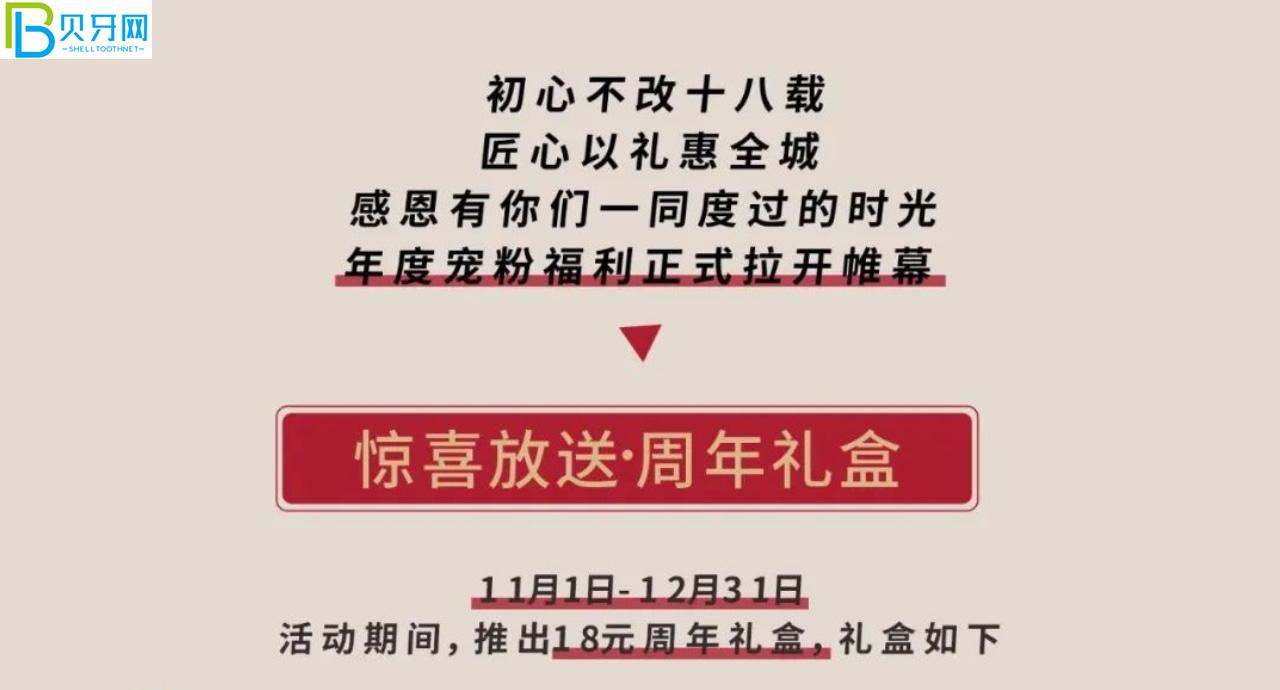 武漢清華陽光口腔補(bǔ)牙哪個(gè)種類好?鑲牙價(jià)格貴嗎？