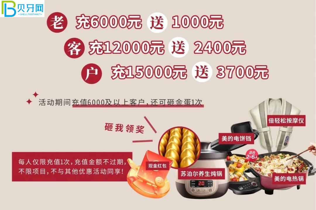武漢清華陽光口腔補(bǔ)牙哪個(gè)種類好?鑲牙價(jià)格貴嗎？