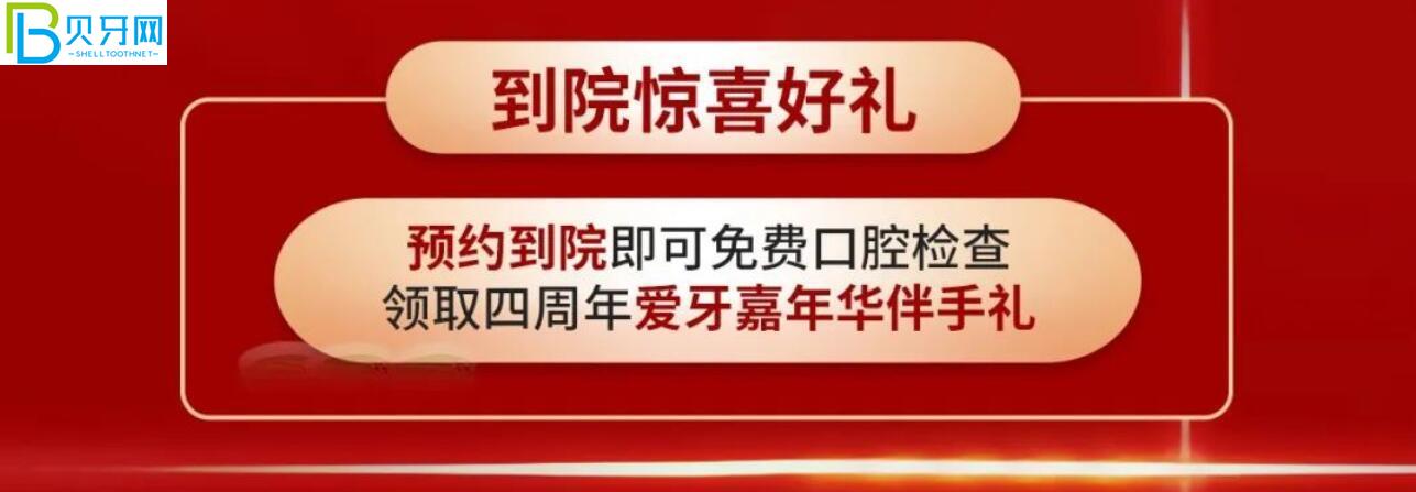 漳州冠成口腔活動(dòng)